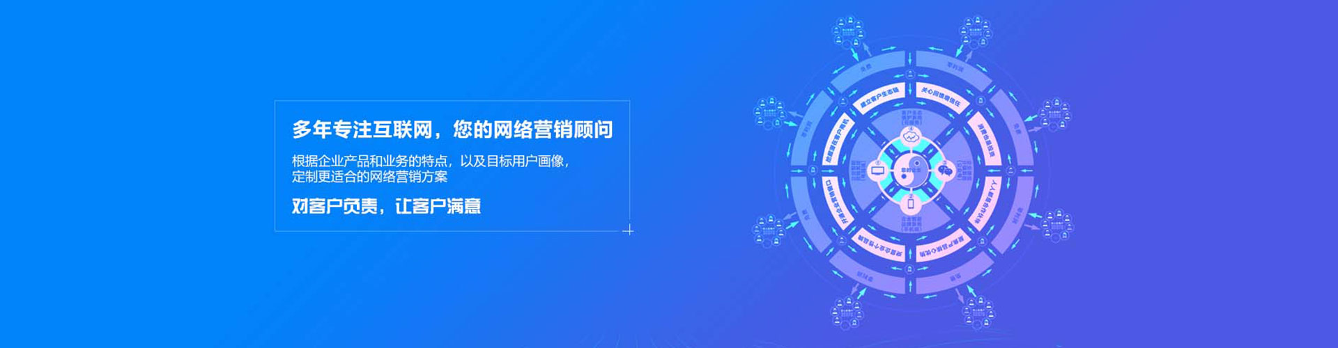 贵德百度开户高返点