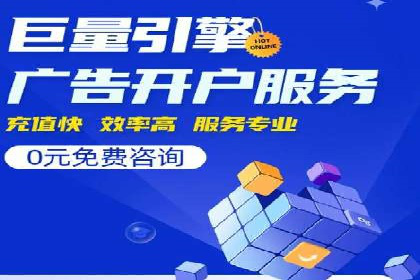 SEM投放实战：精准定位目标客户