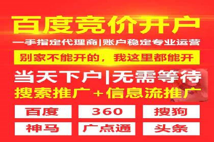 SEM托管代运营助力企业市场竞争力