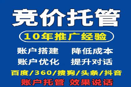 案例分析：信息流代理在社交媒体的运用