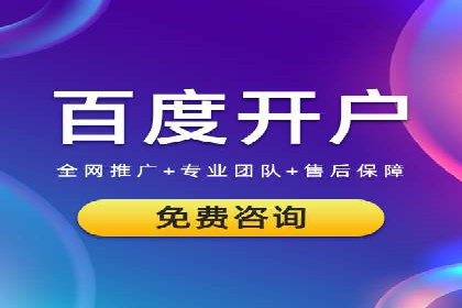 揭秘SEM服务托管助力企业增长案例