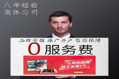 某sem代运营公司助力小企业逆袭大市场