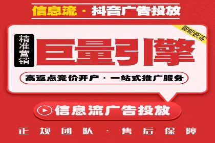 新闻资讯类APP信息流广告营销案例解析